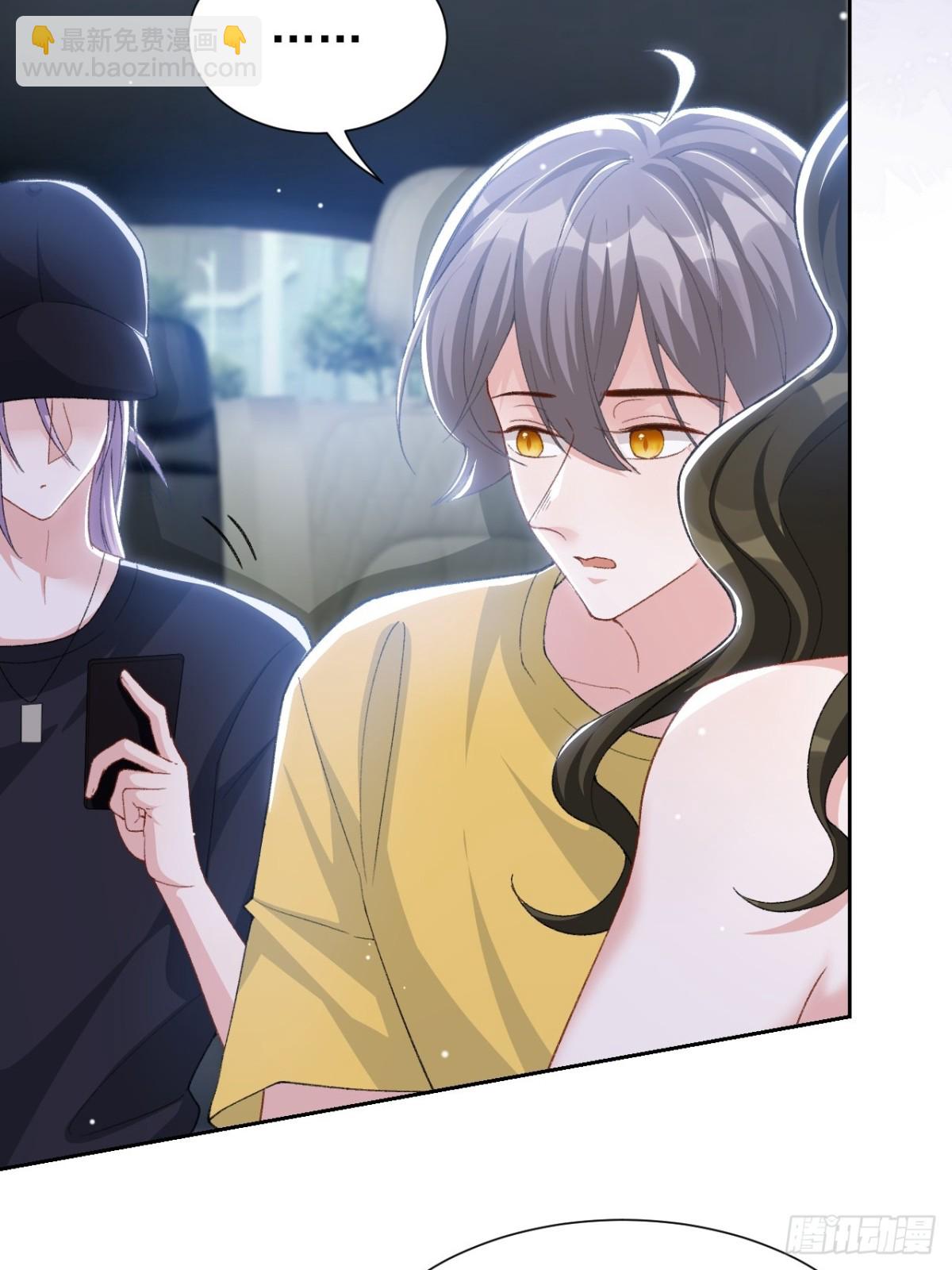 161 醉酒-第163话