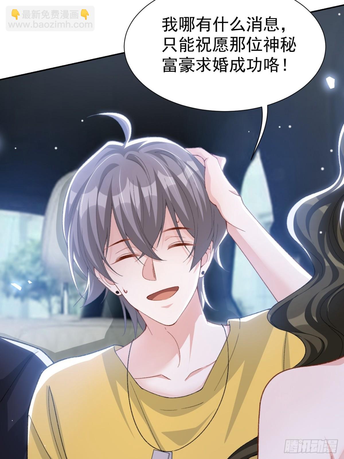 161 醉酒-第163话