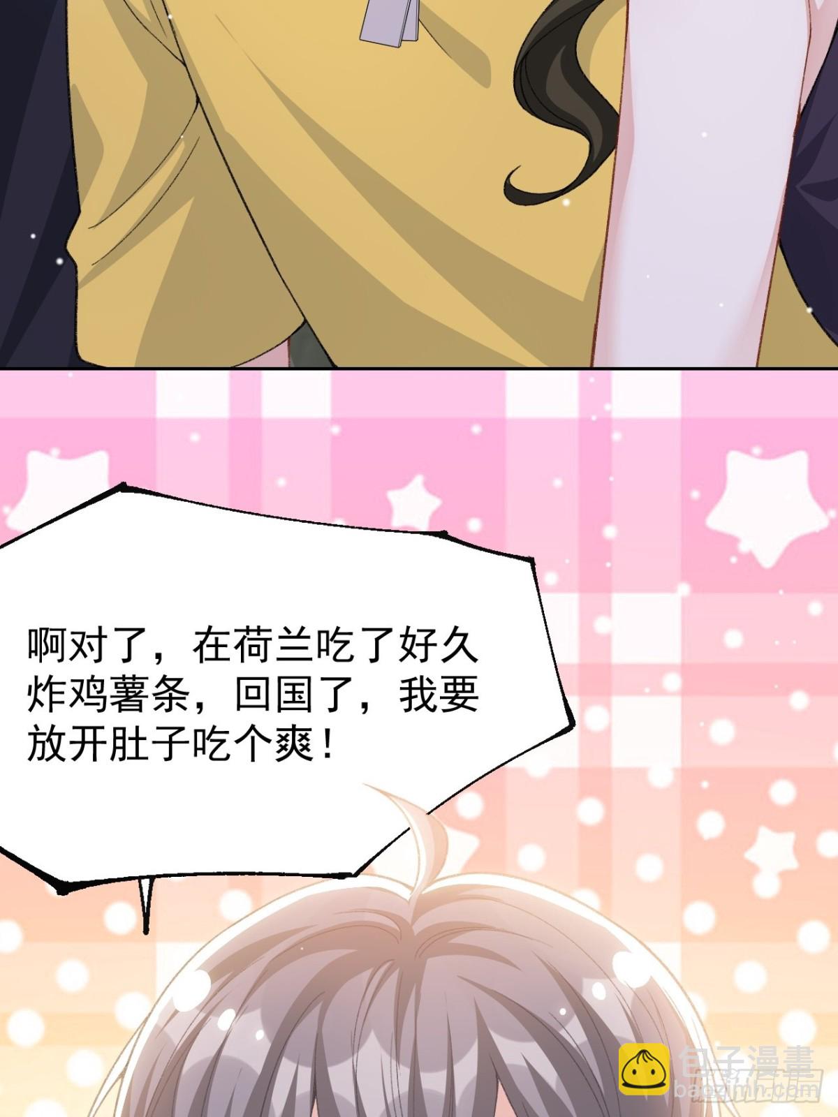 161 醉酒-第163话