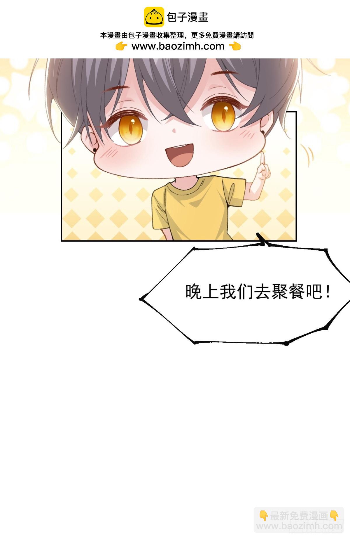 161 醉酒-第163话