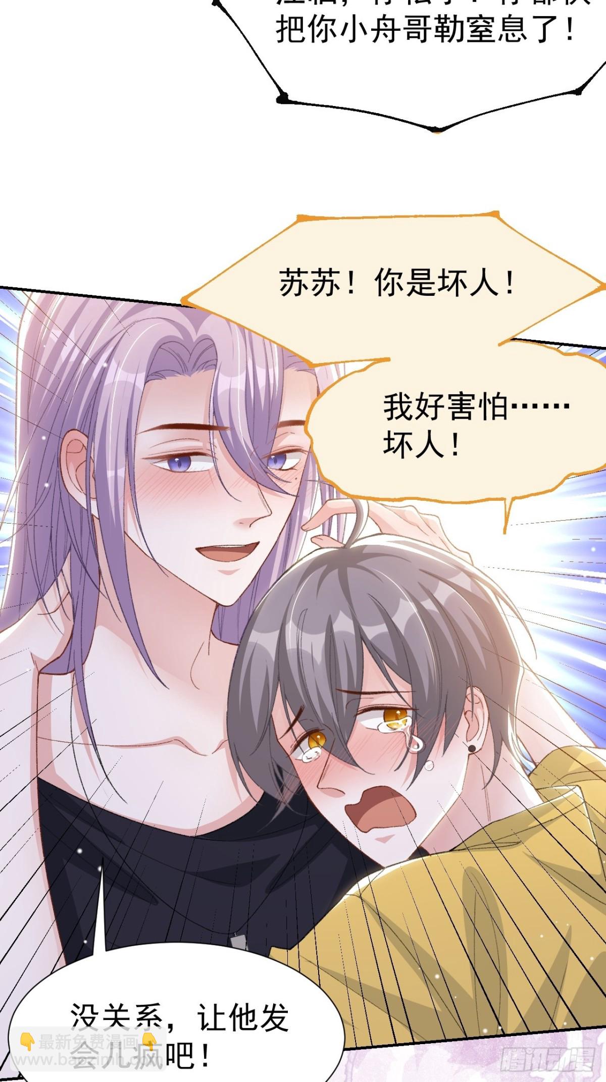 161 醉酒-第163话