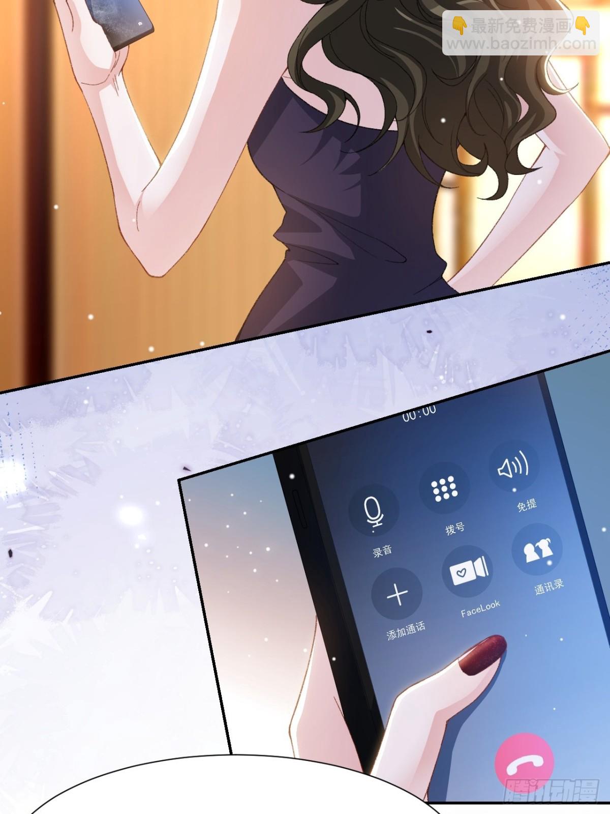 161 醉酒-第163话