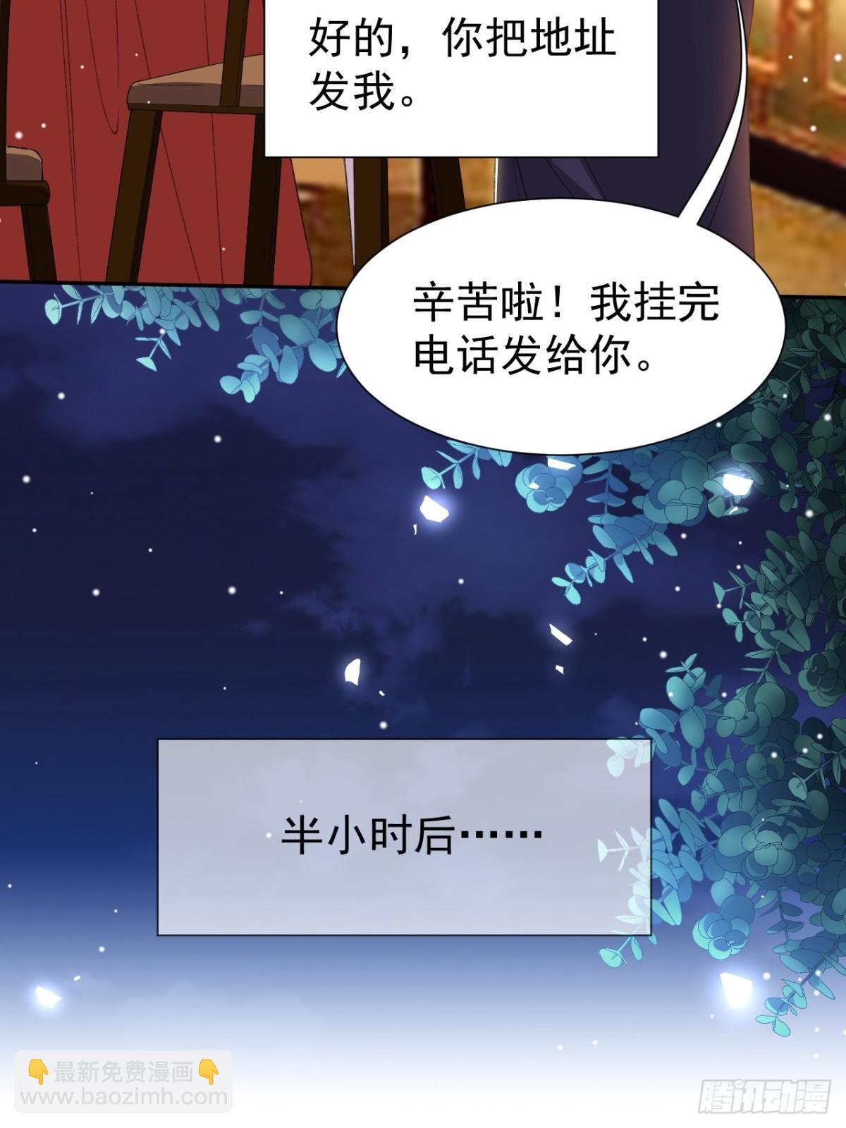 161 醉酒-第163话