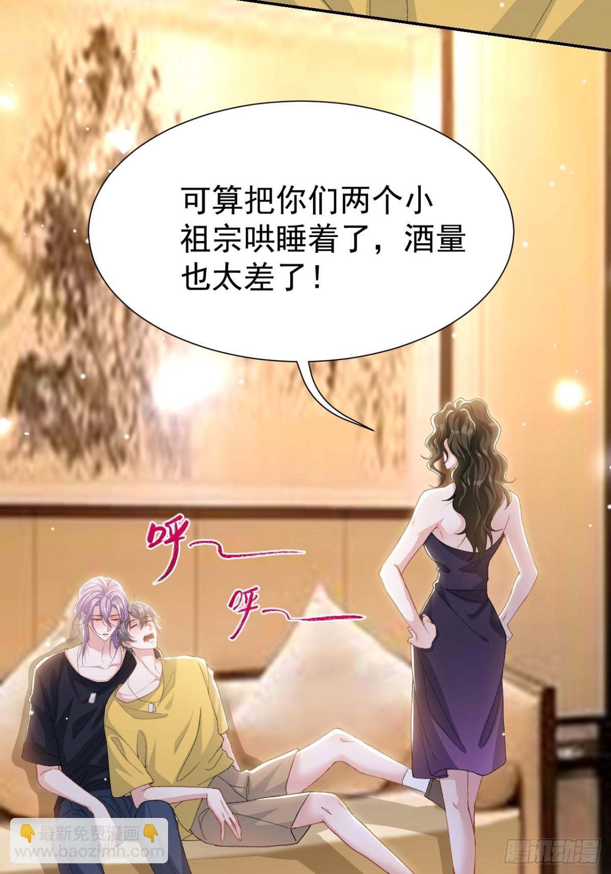 161 醉酒-第163话