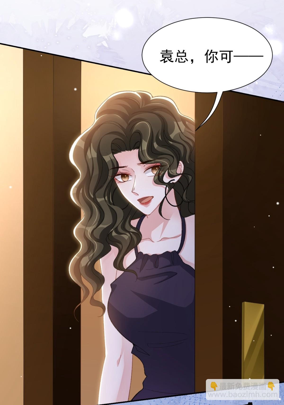 161 醉酒-第163话