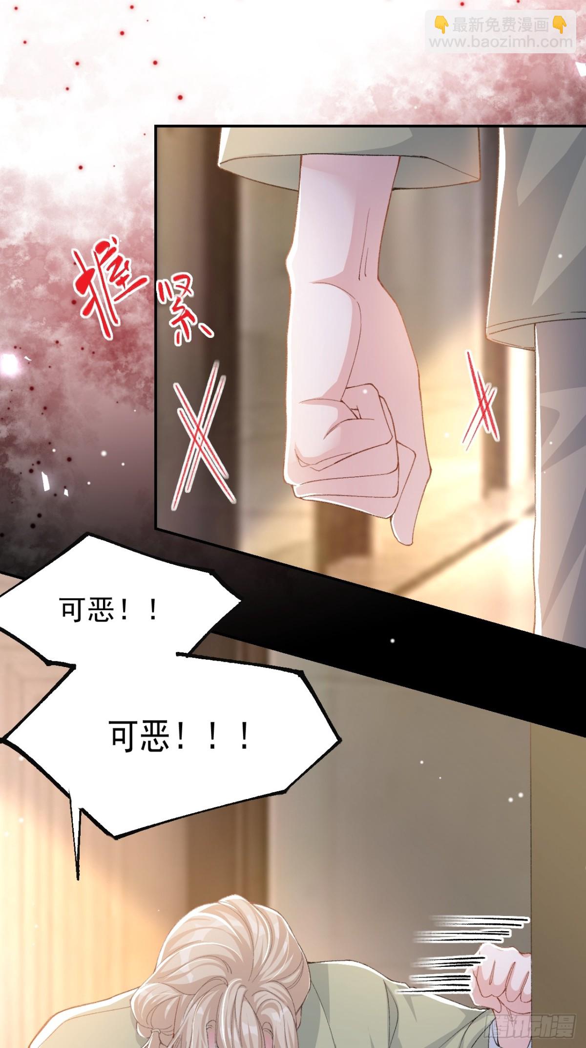 163 沈修竹？？！-第165话