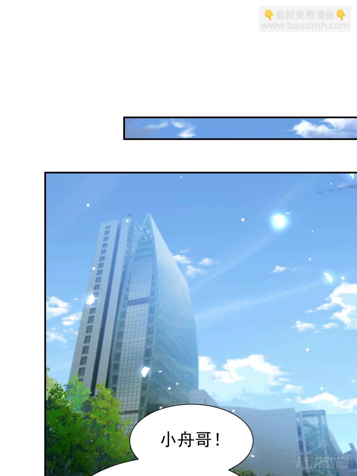 163 沈修竹？？！-第165话