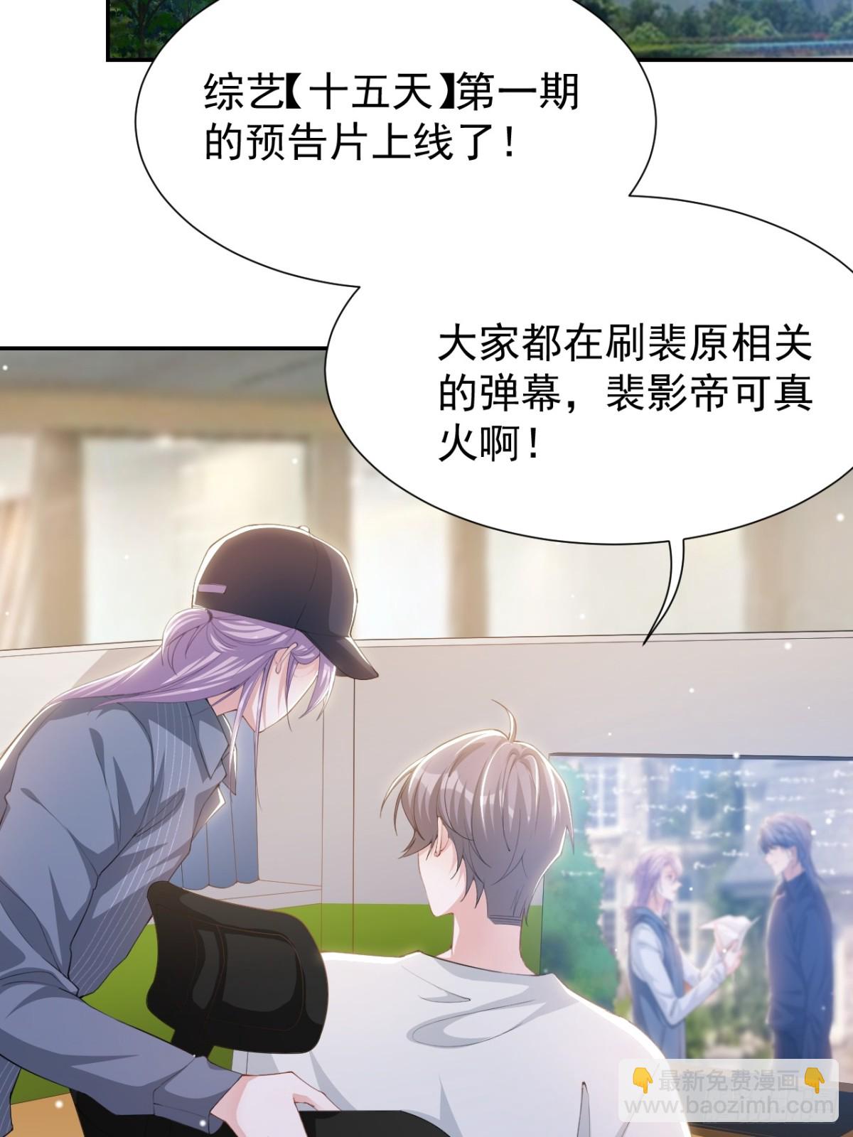 163 沈修竹？？！-第165话