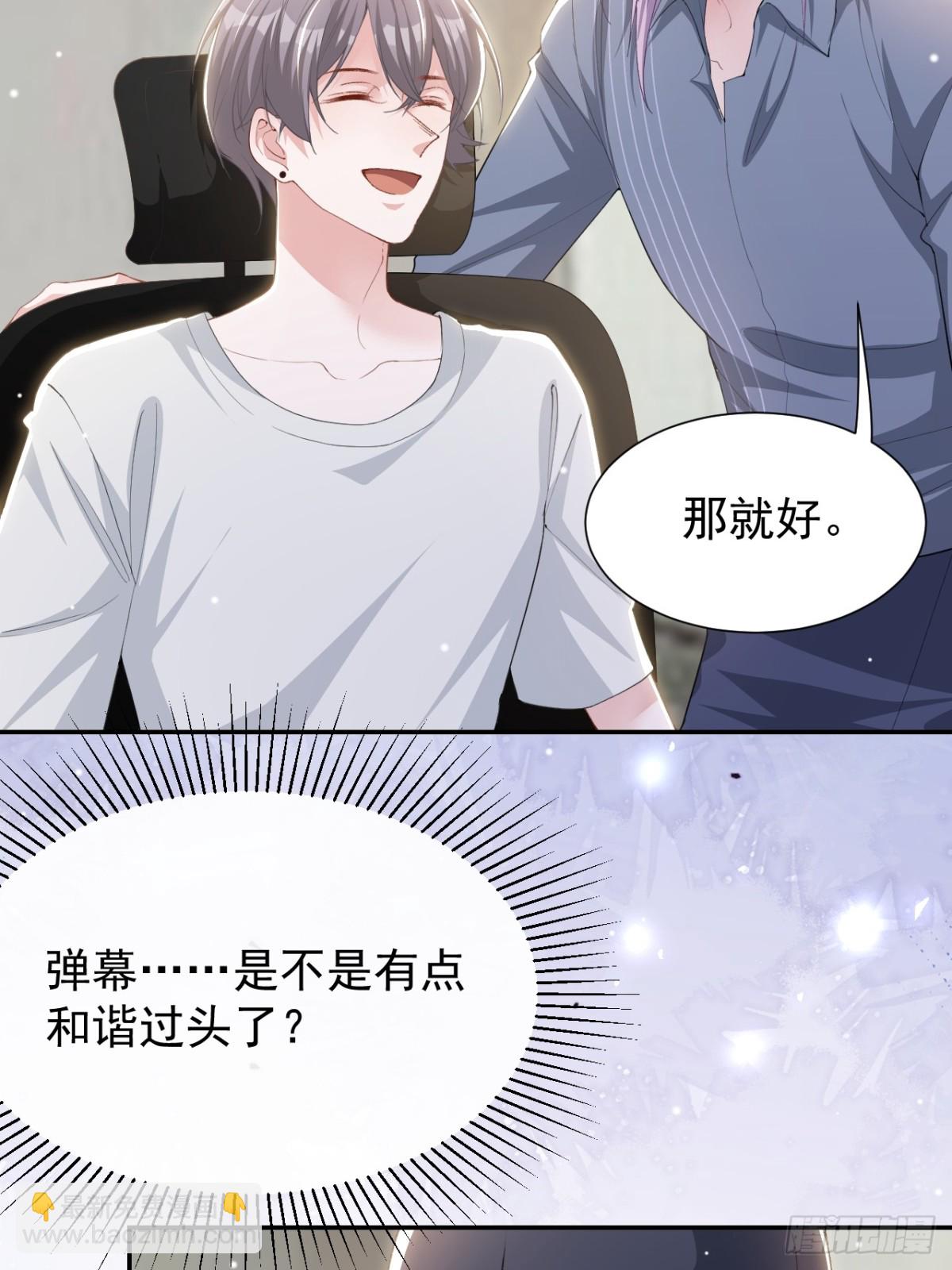 163 沈修竹？？！-第165话