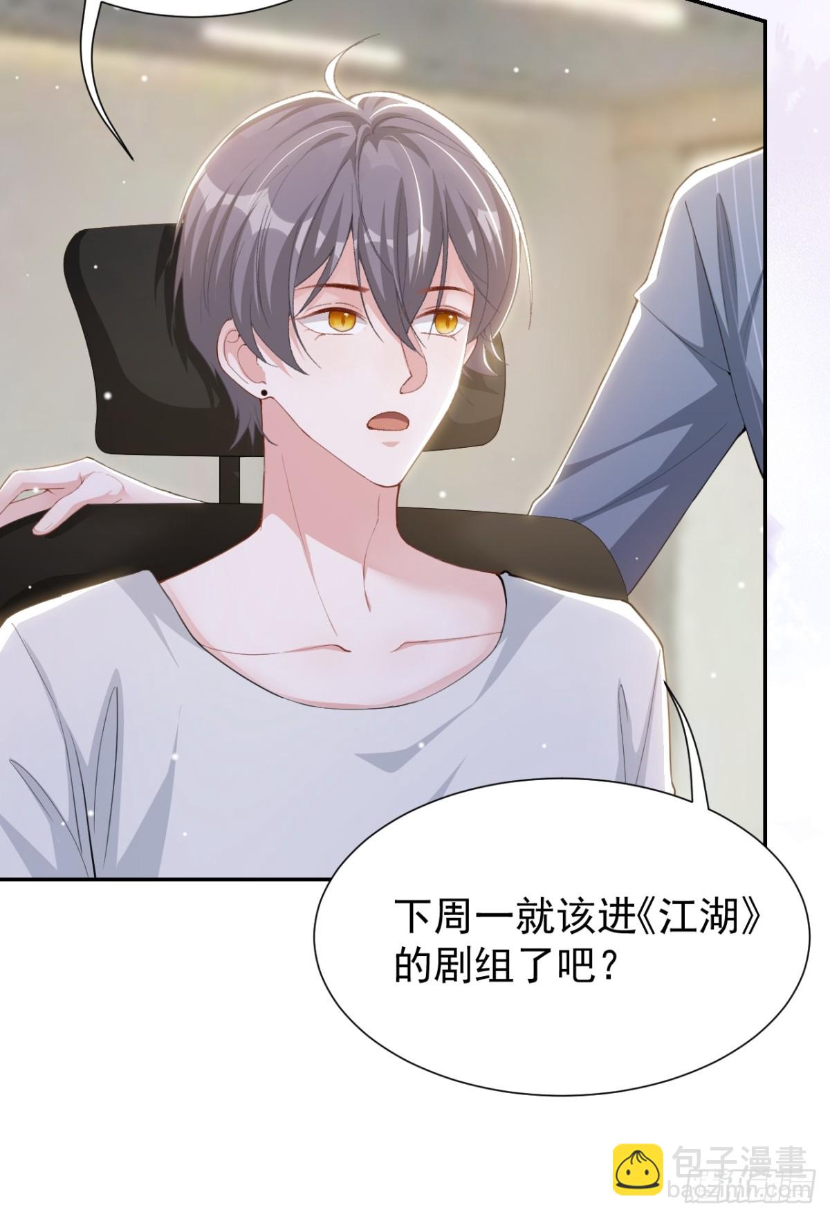 163 沈修竹？？！-第165话