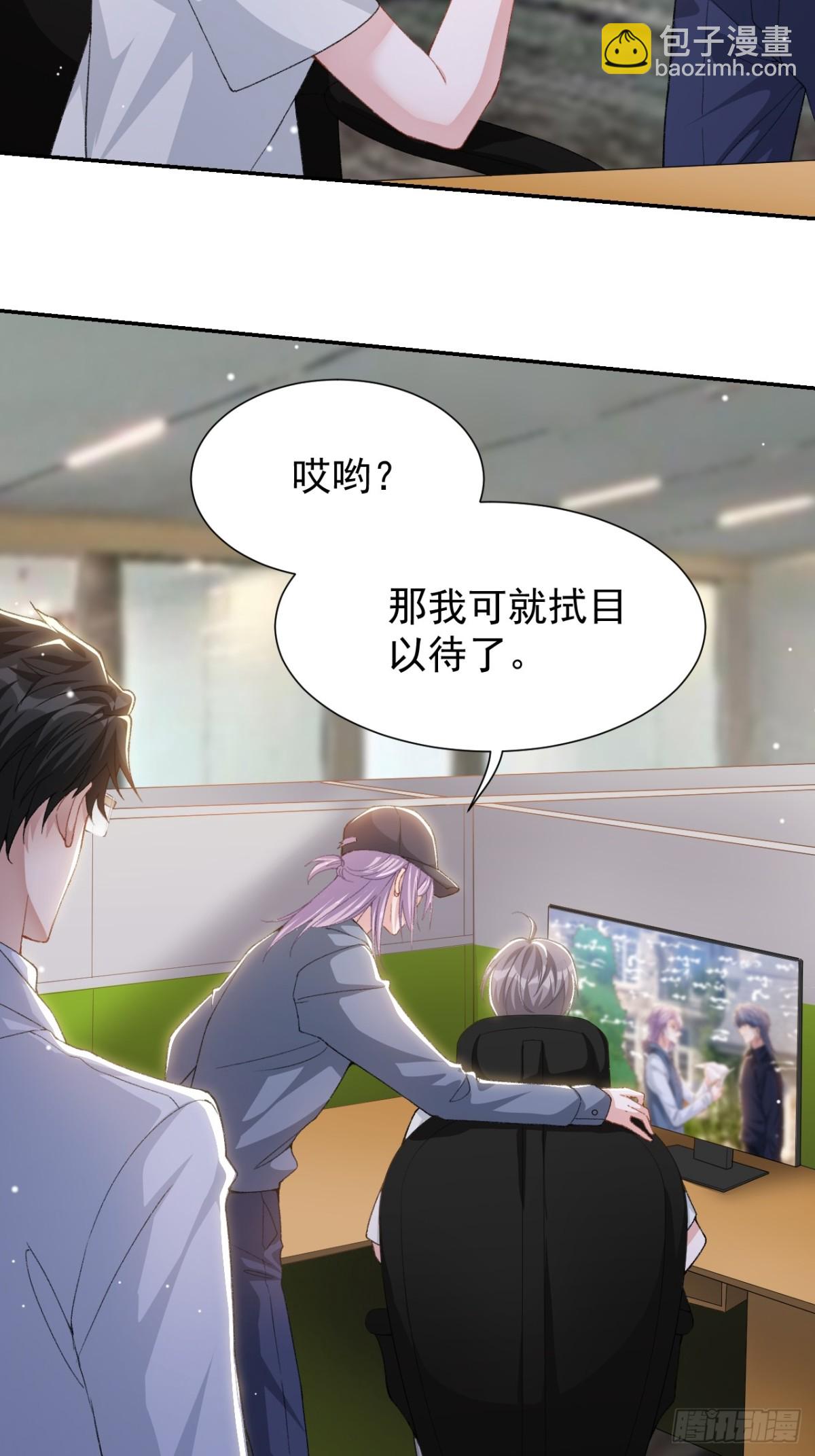 163 沈修竹？？！-第165话