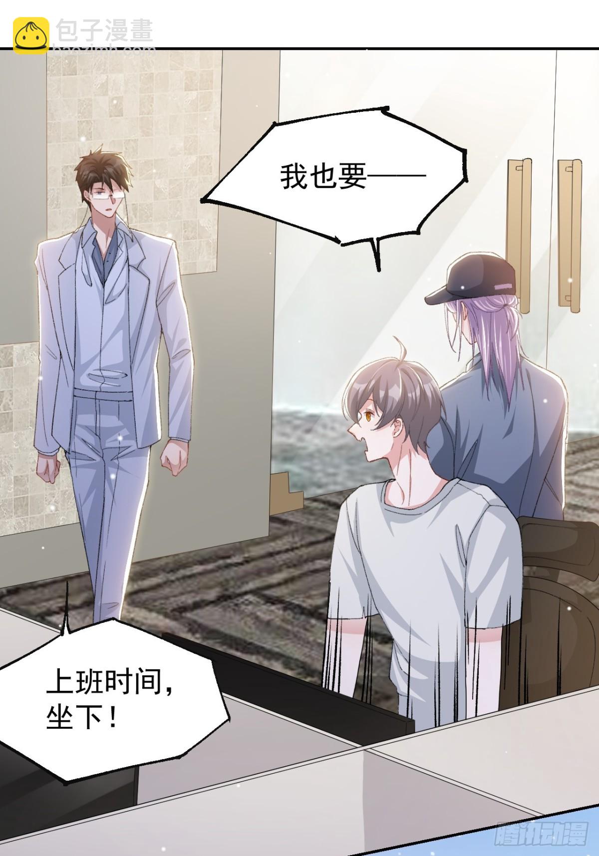 163 沈修竹？？！-第165话