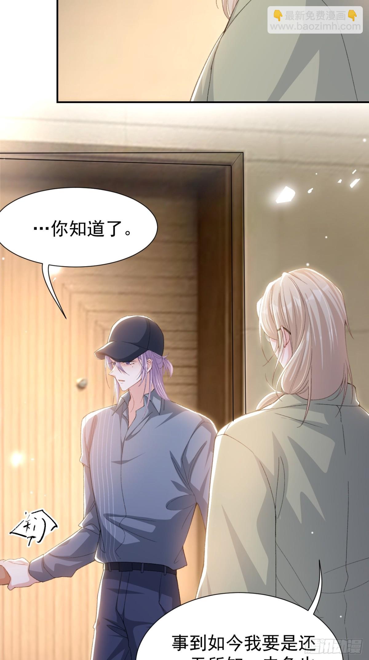 163 沈修竹？？！-第165话