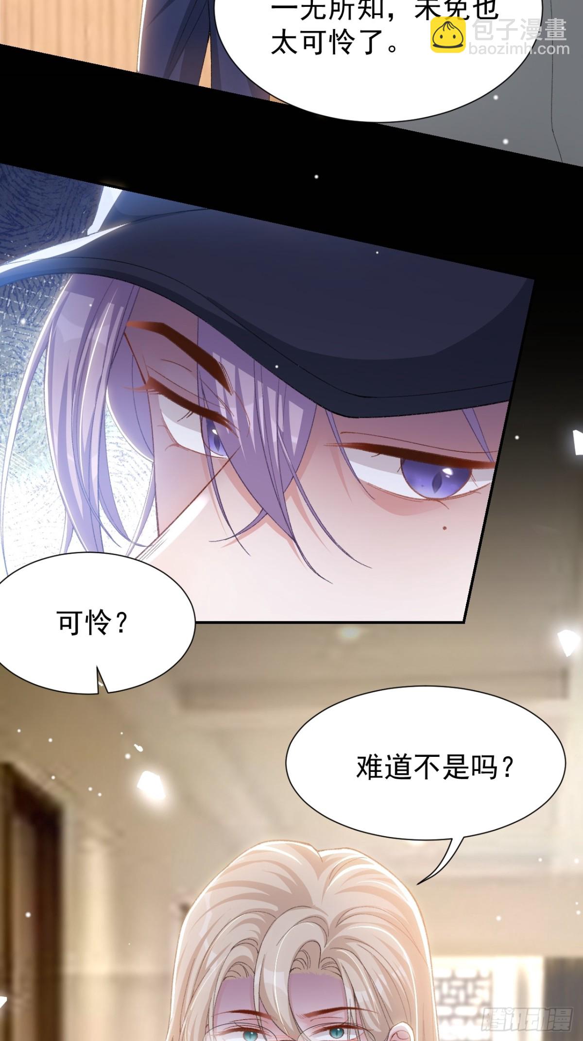 163 沈修竹？？！-第165话