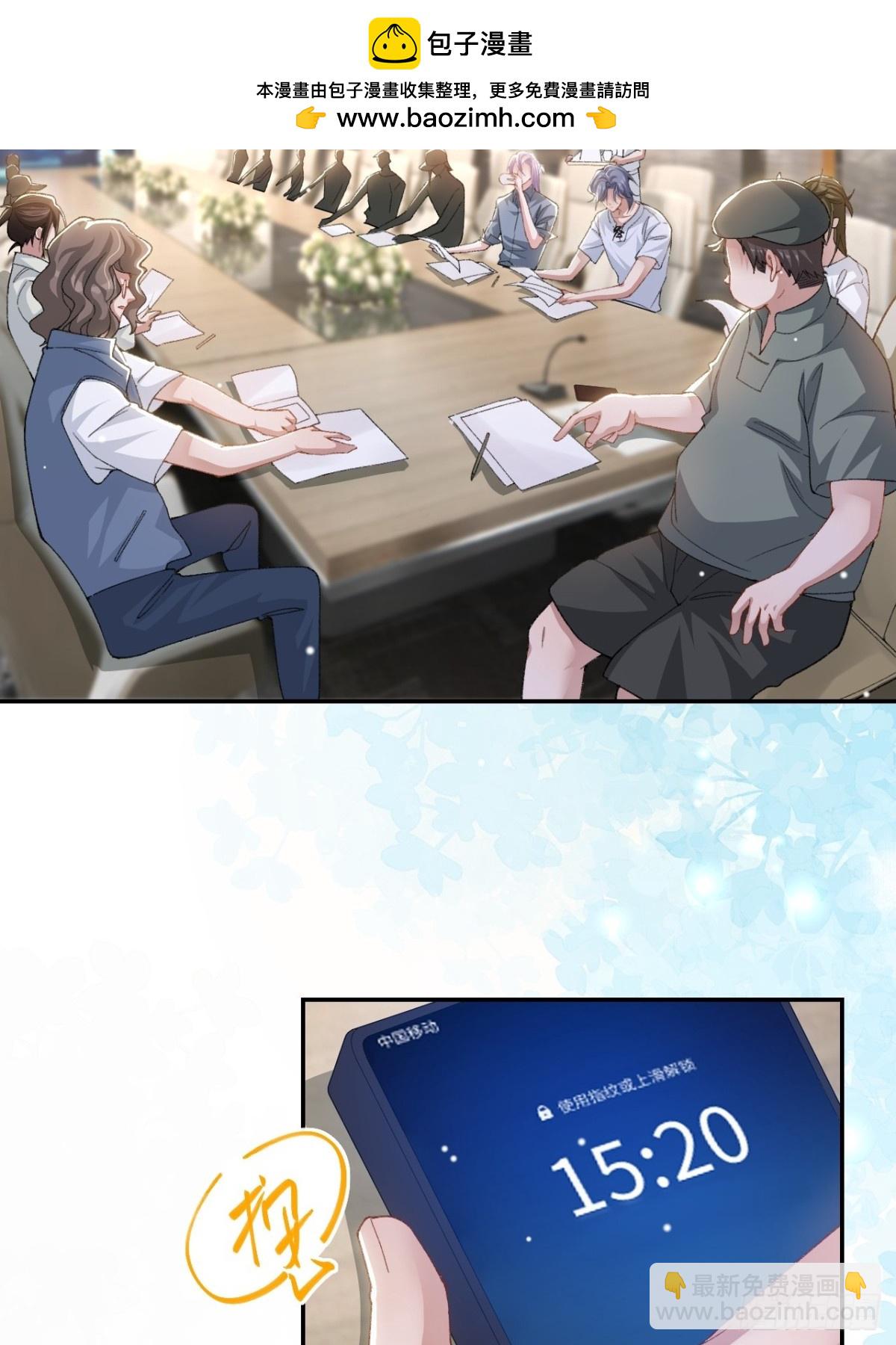 165 小心身边人-第167话