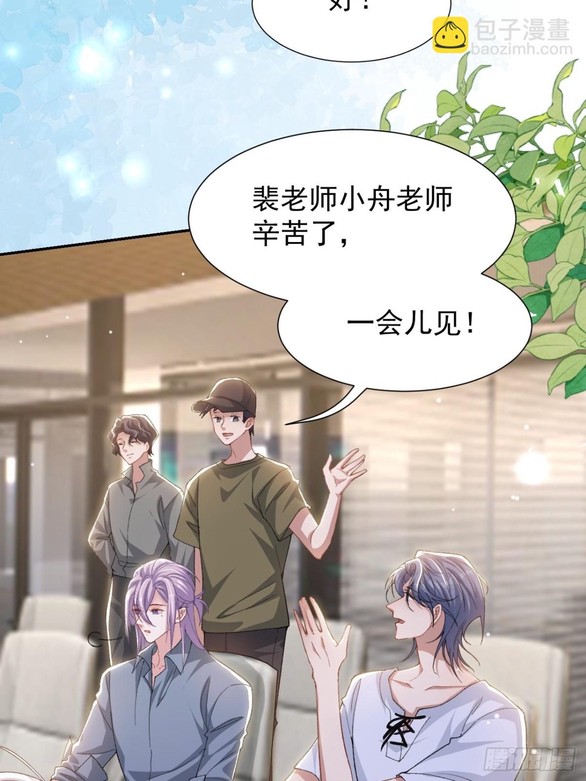 165 小心身边人-第167话