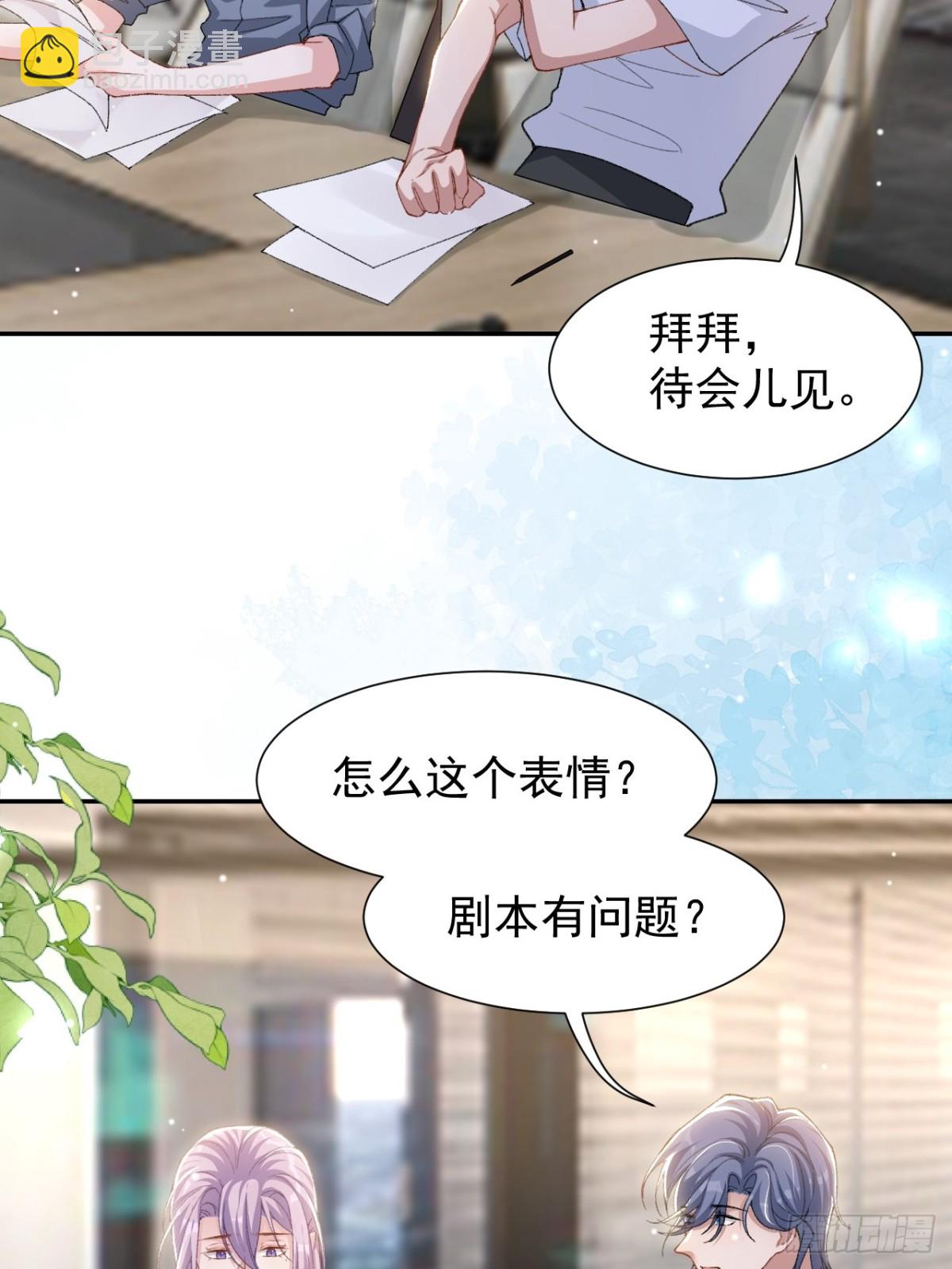 165 小心身边人-第167话