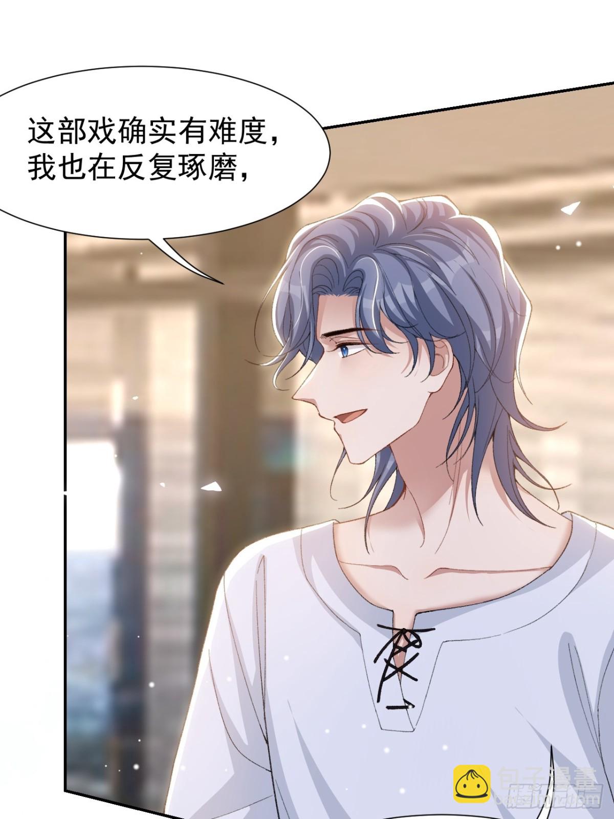 165 小心身边人-第167话