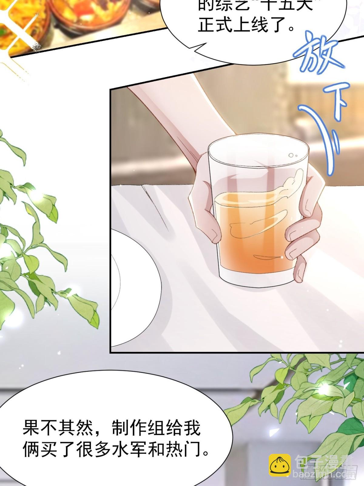 165 小心身边人-第167话