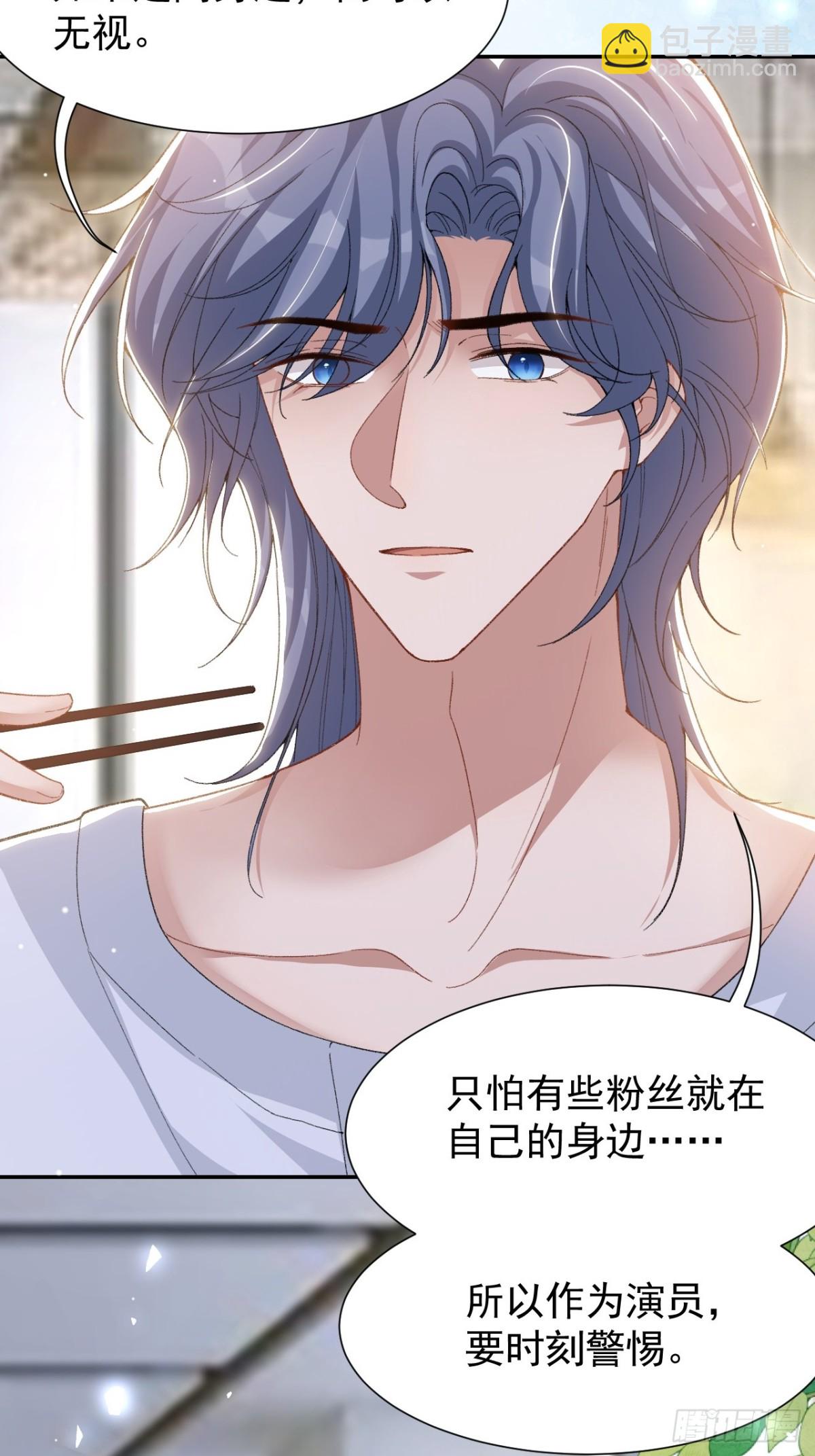 165 小心身边人-第167话