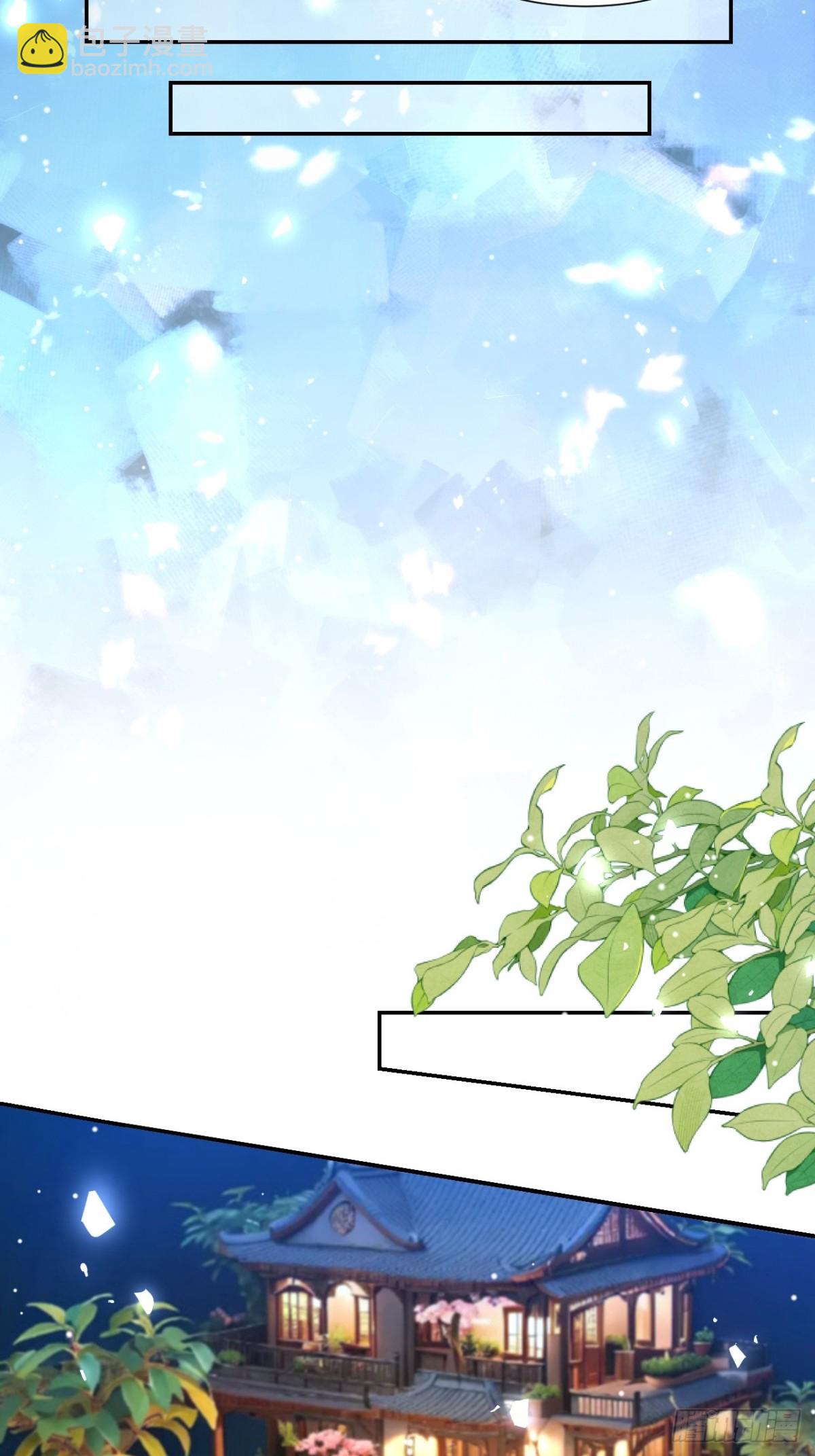 165 小心身边人-第167话