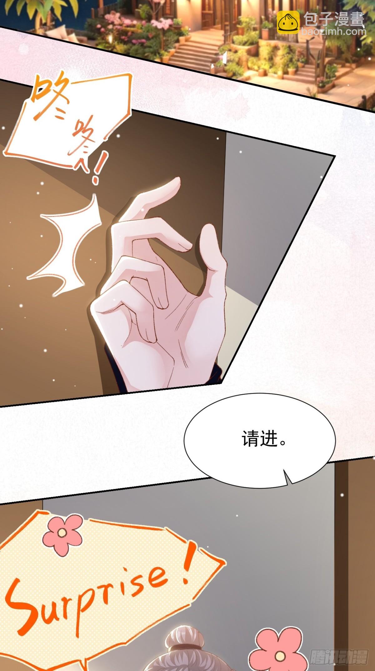 165 小心身边人-第167话