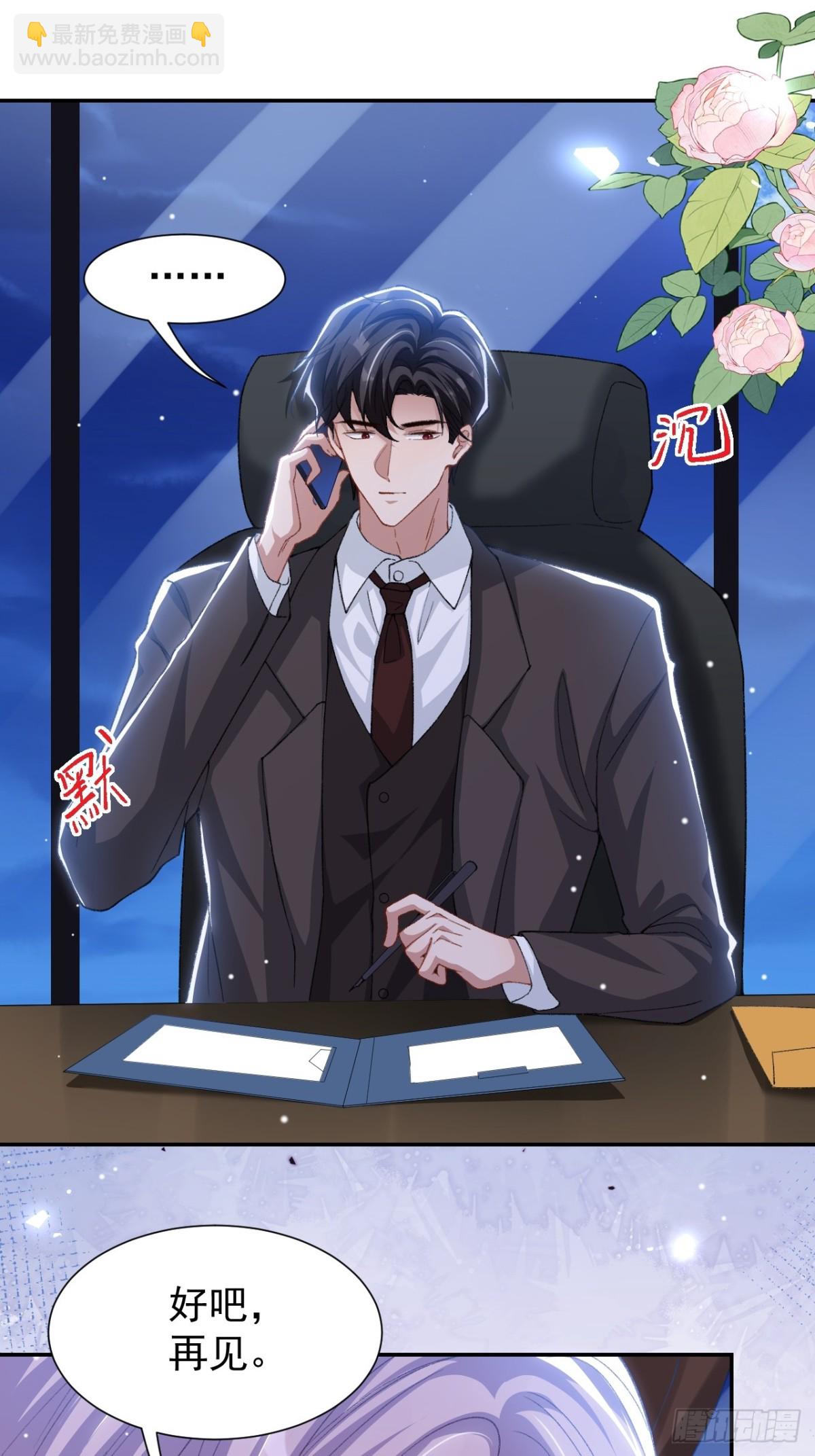 165 小心身边人-第167话