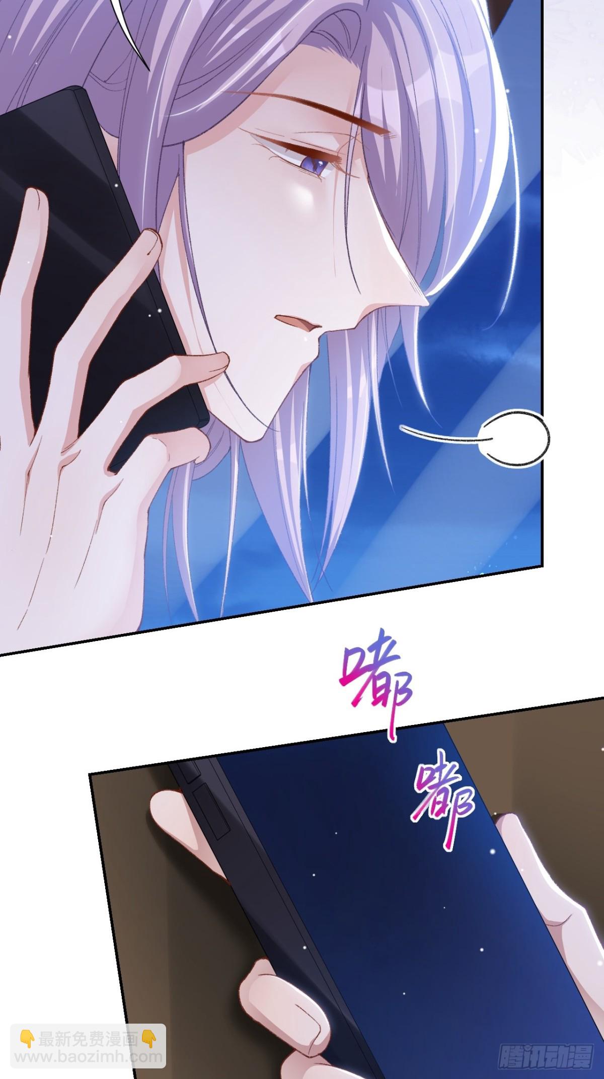 165 小心身边人-第167话