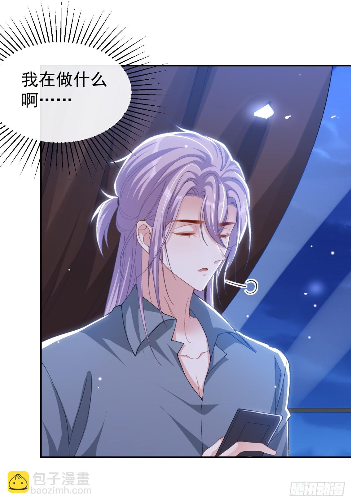 165 小心身边人-第167话