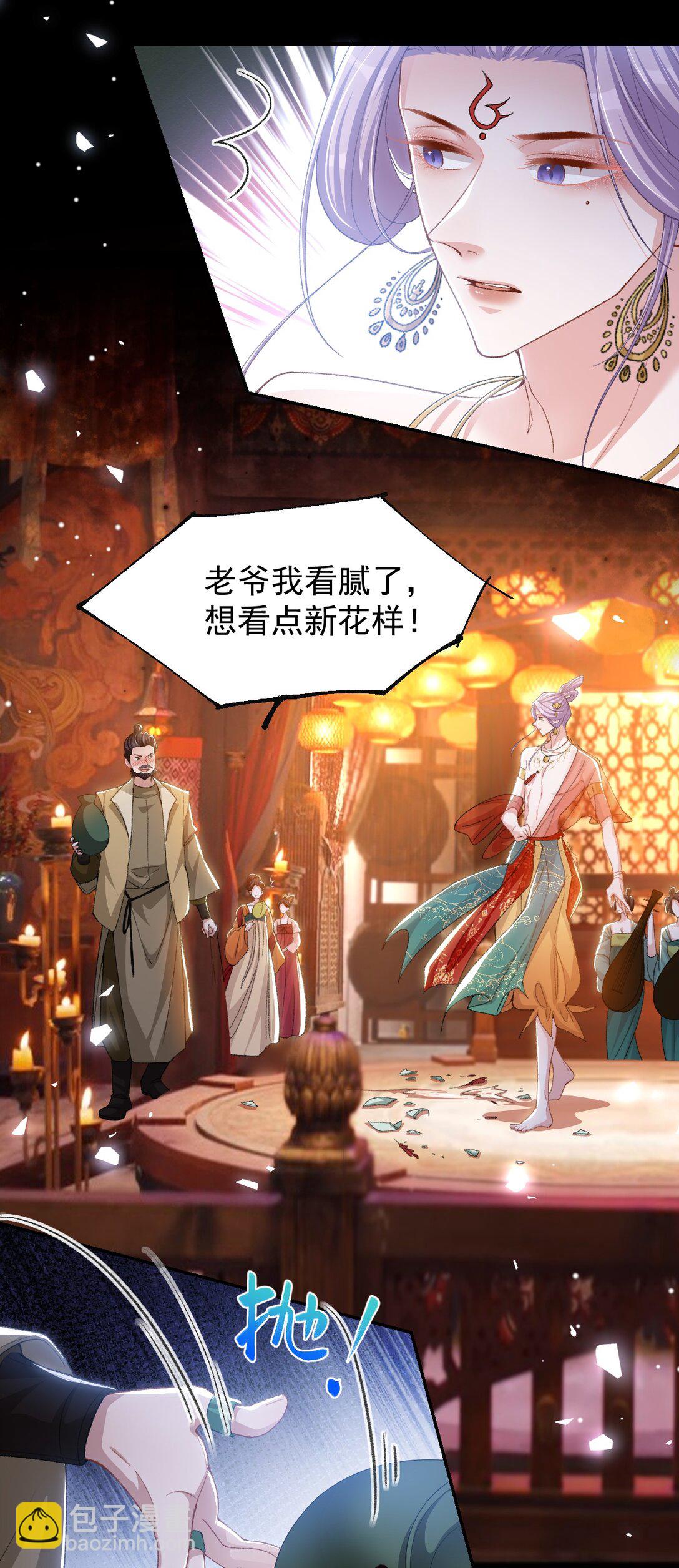 167 心口不一-第169话