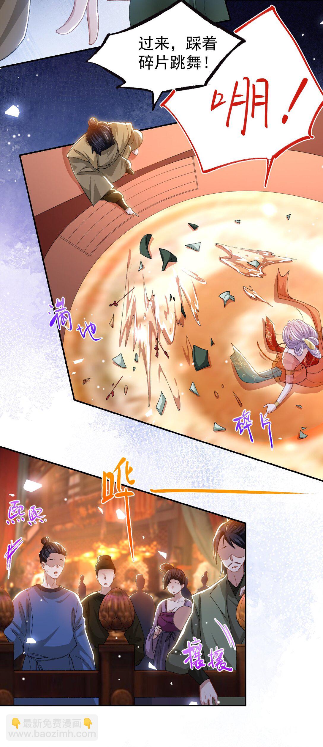 167 心口不一-第169话