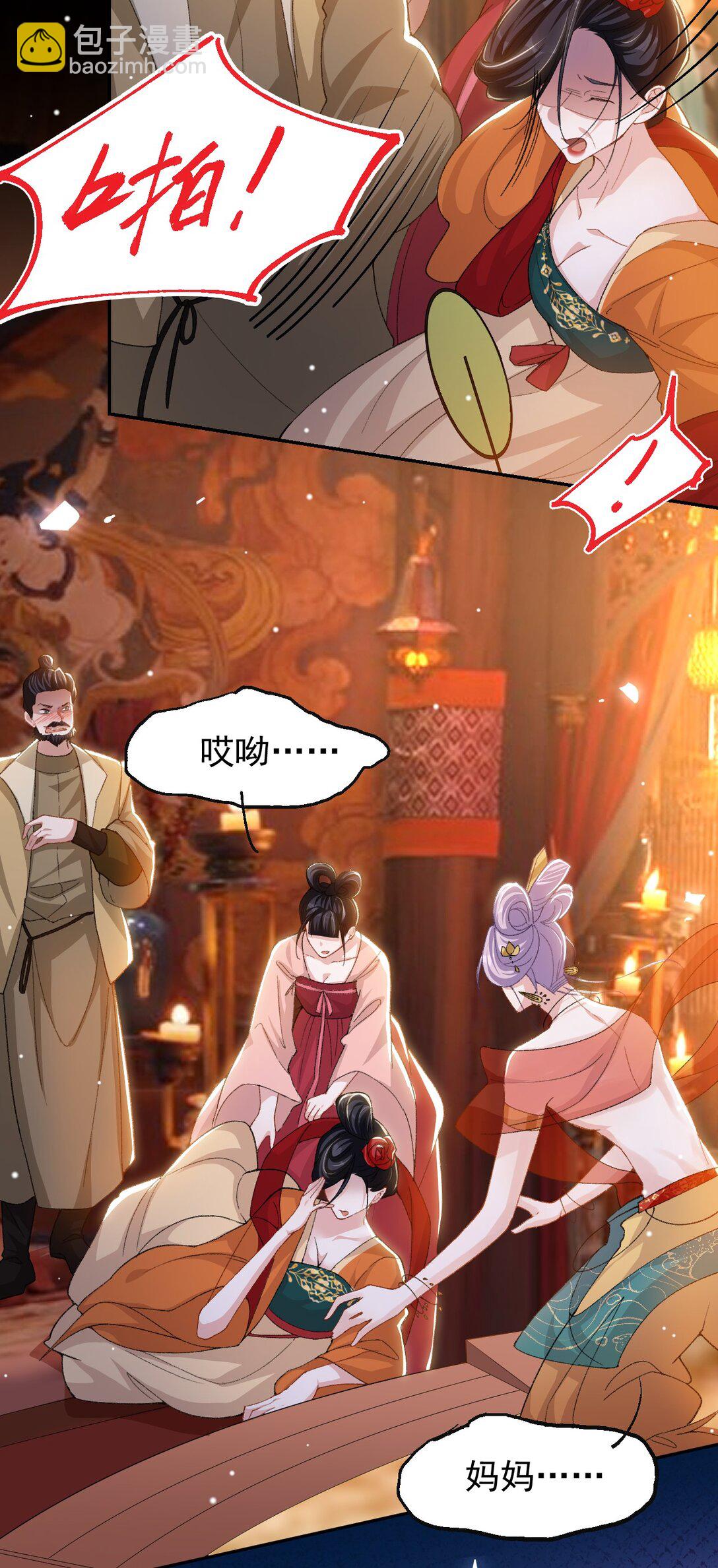 167 心口不一-第169话