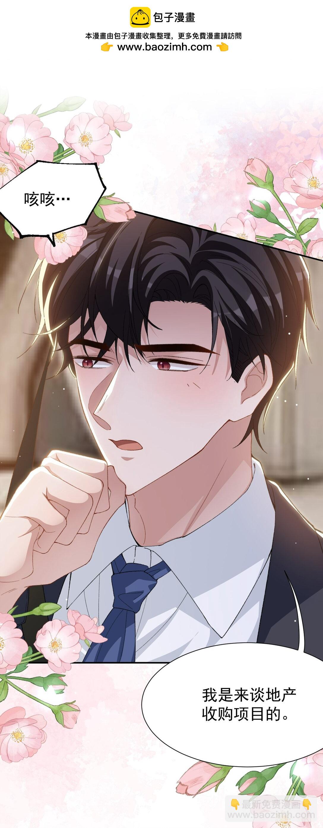 167 心口不一-第169话