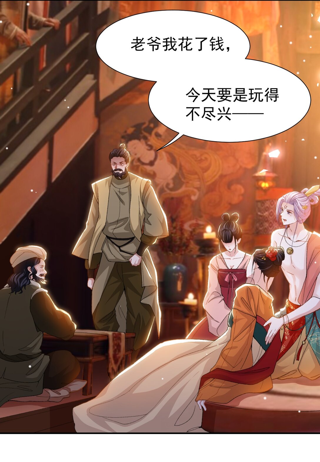 167 心口不一-第169话