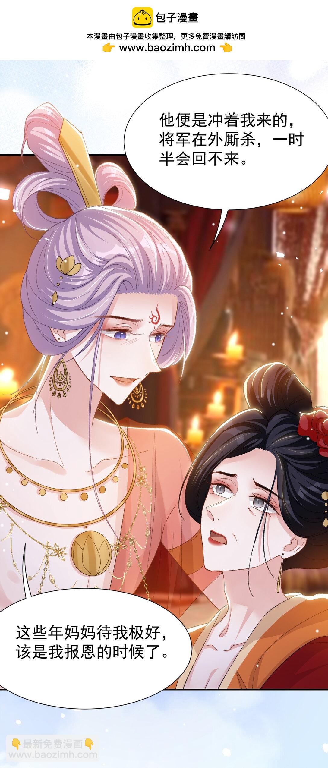 167 心口不一-第169话