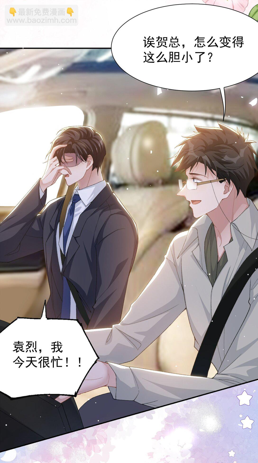 167 心口不一-第169话