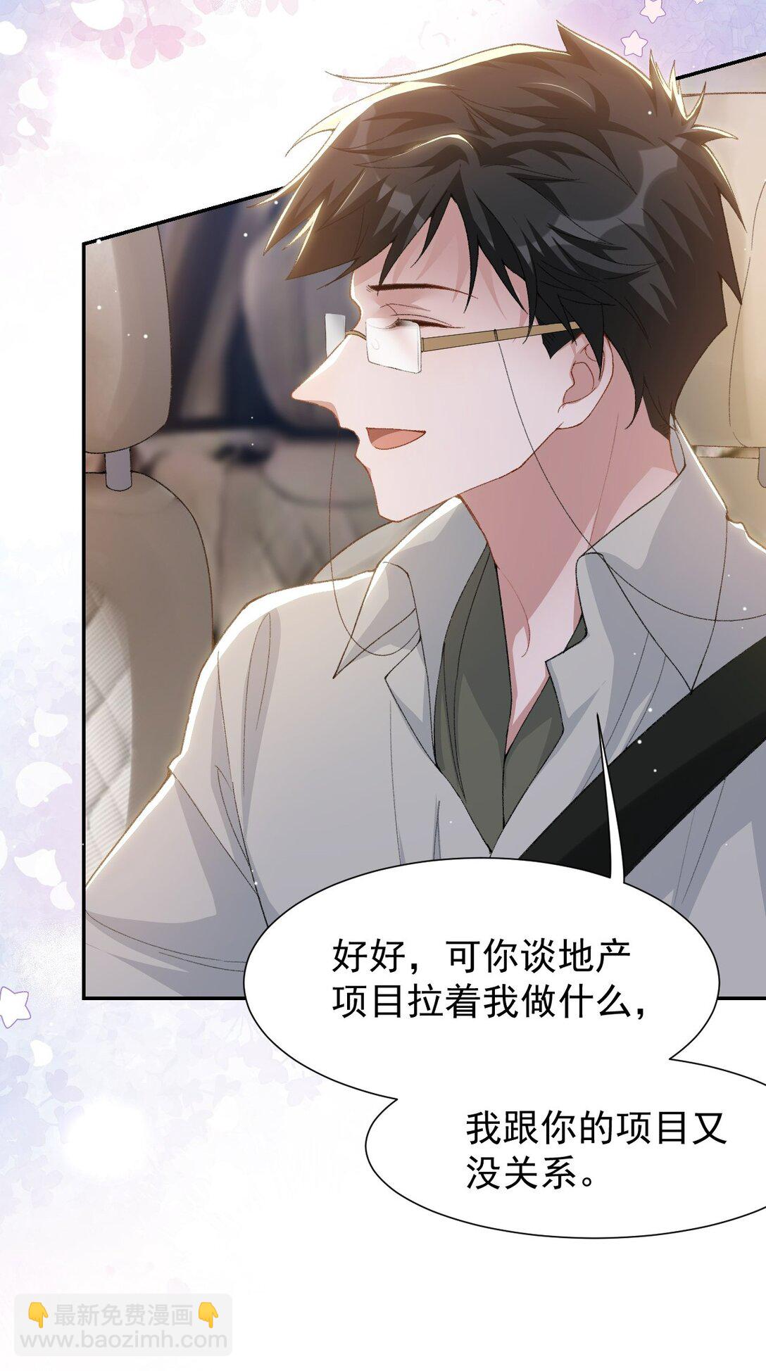 167 心口不一-第169话