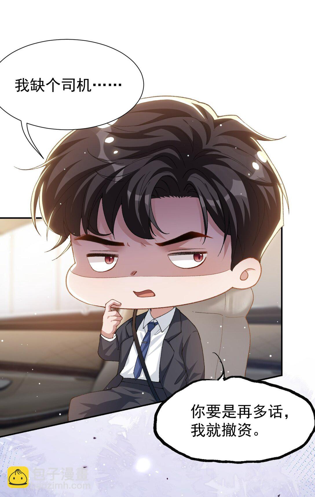 167 心口不一-第169话