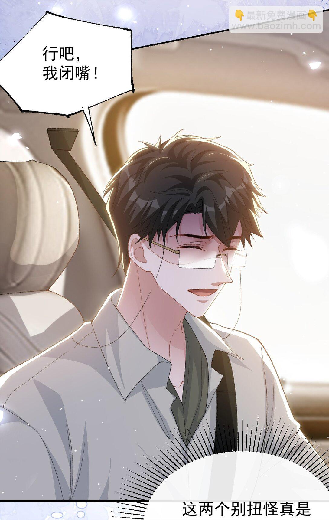 167 心口不一-第169话