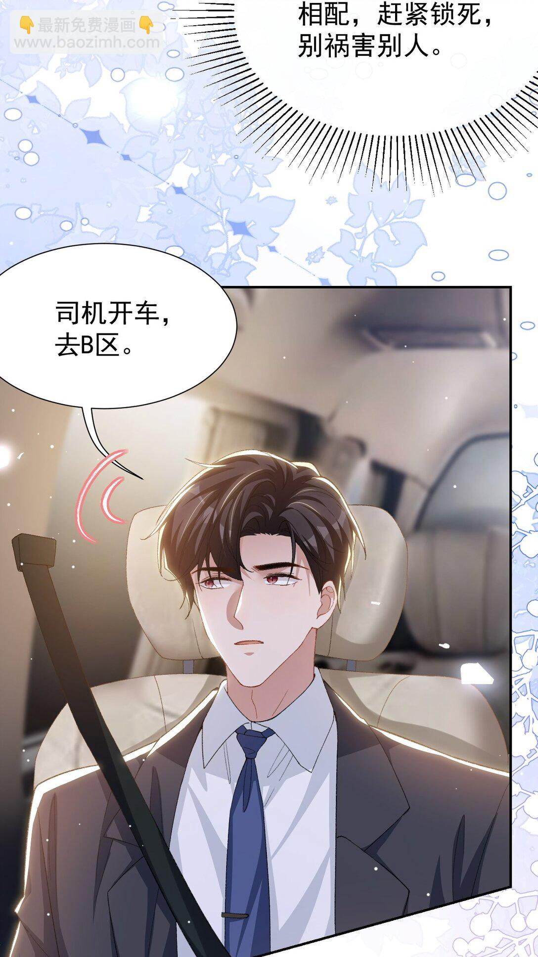 167 心口不一-第169话