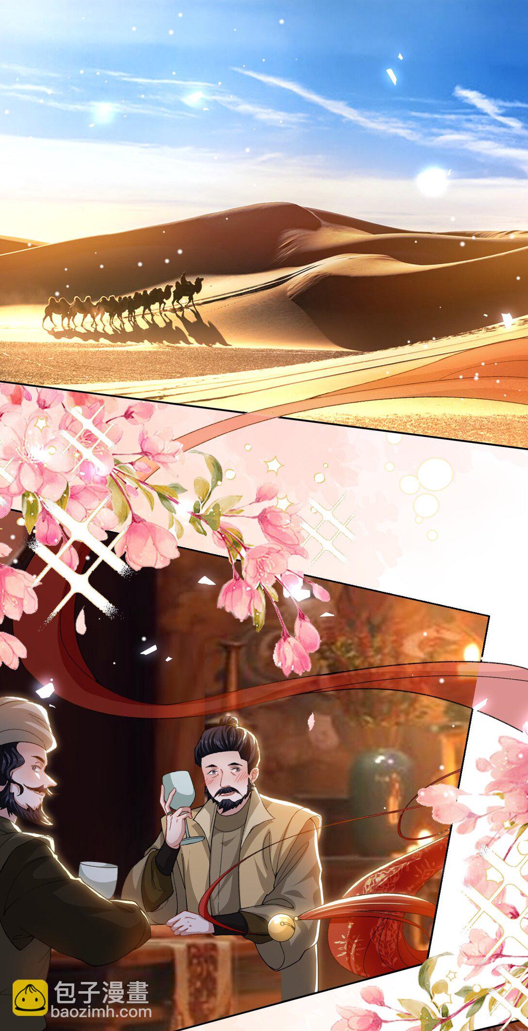 167 心口不一-第169话