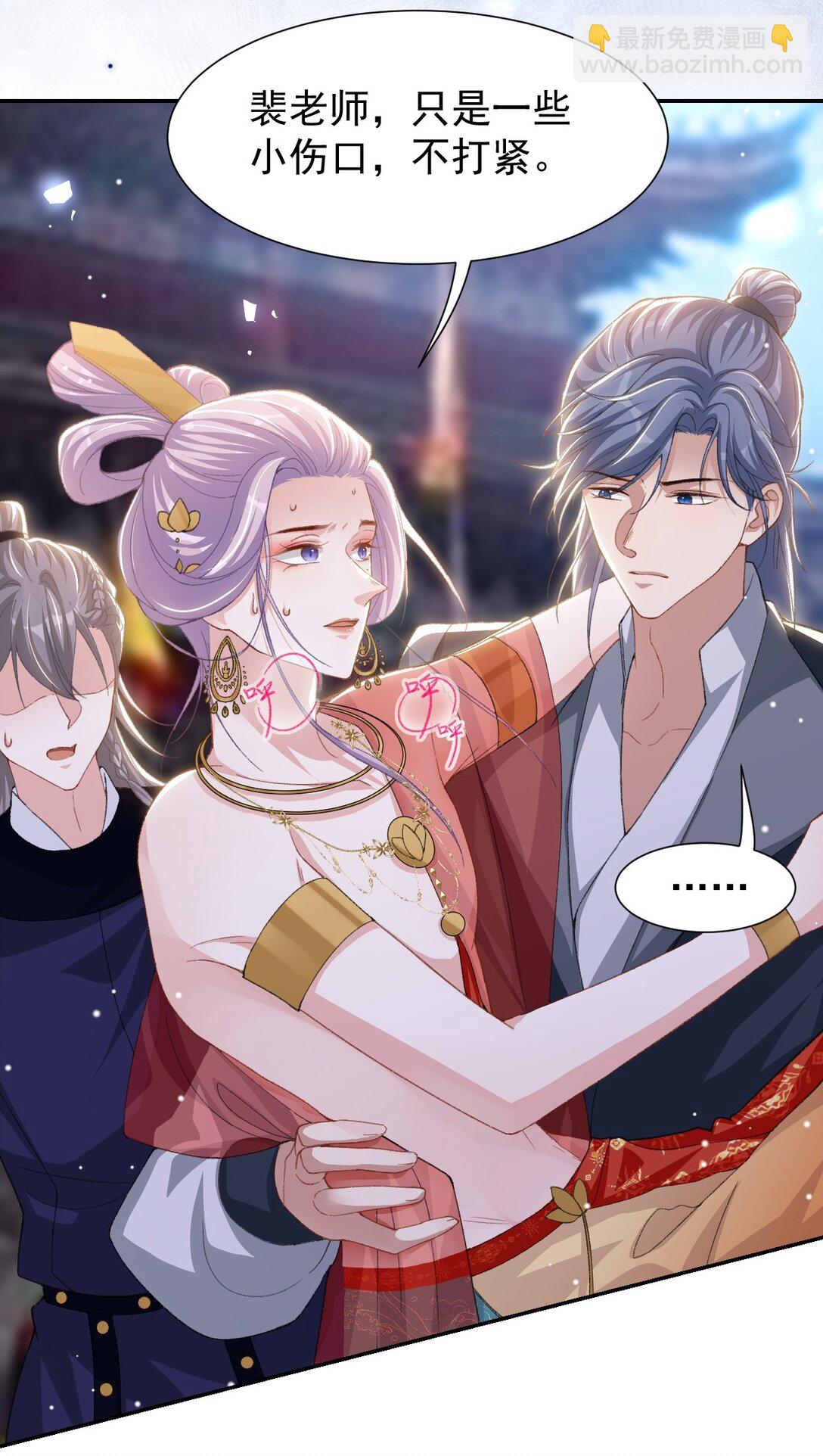 169 撞见受伤的你-第171话