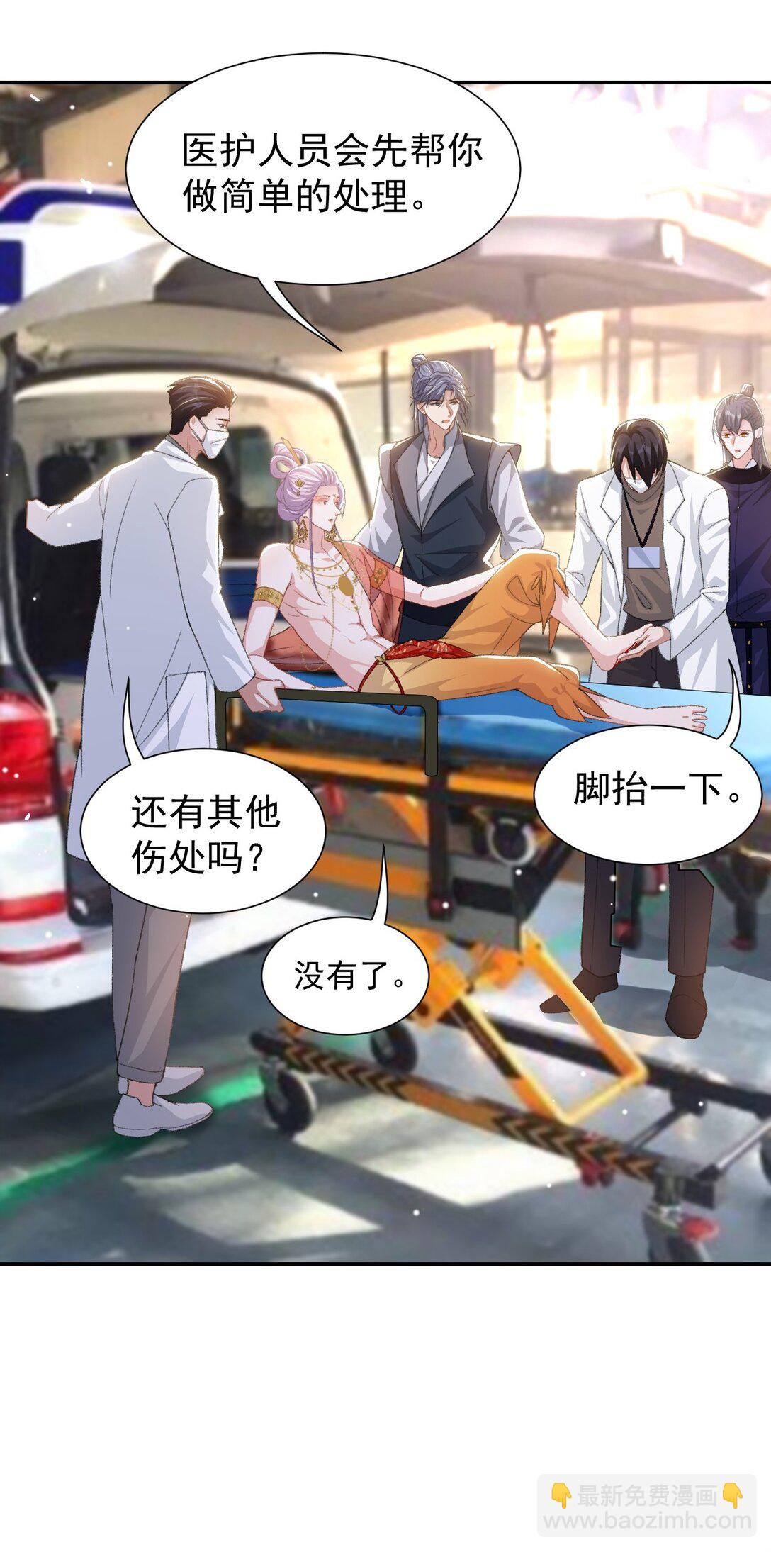 169 撞见受伤的你-第171话