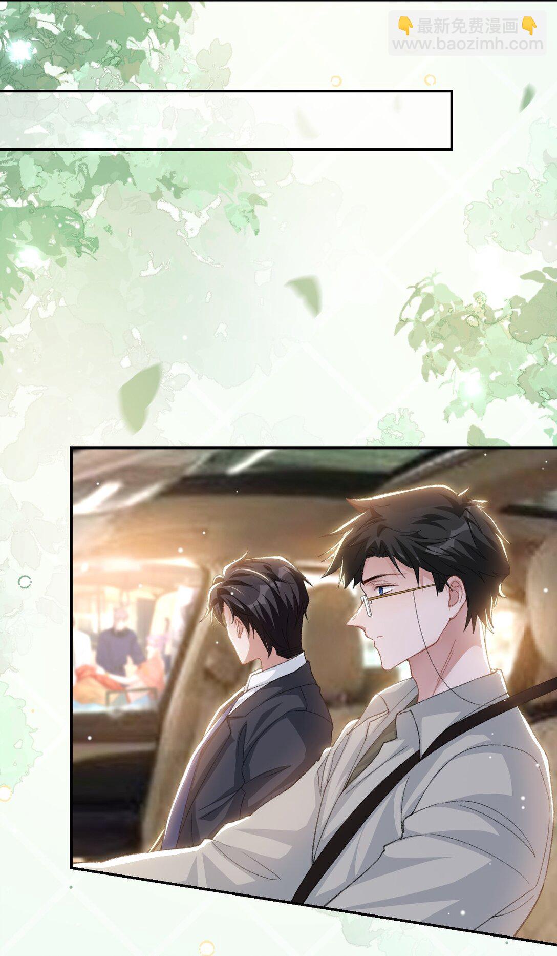 169 撞见受伤的你-第171话