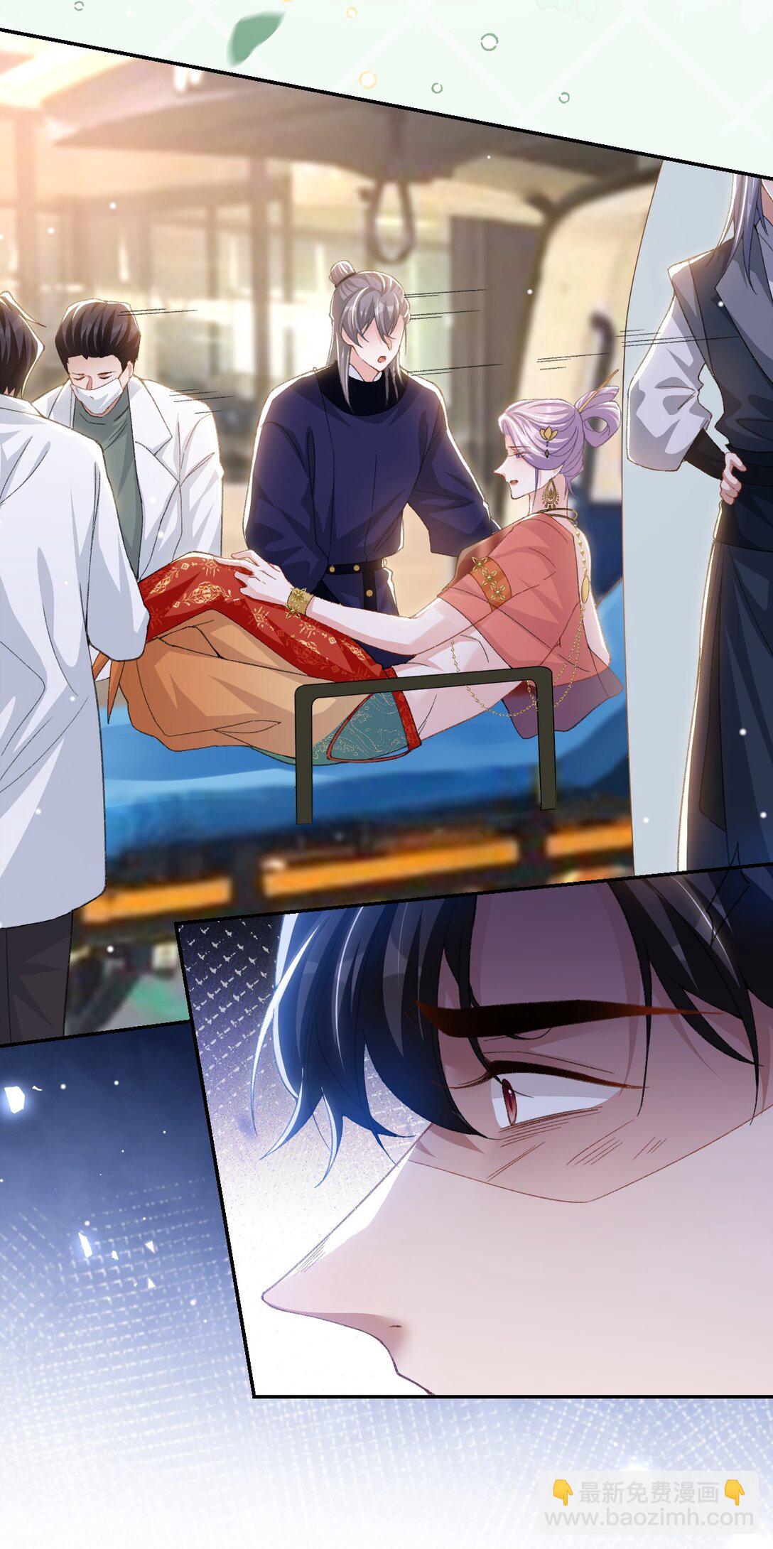 169 撞见受伤的你-第171话