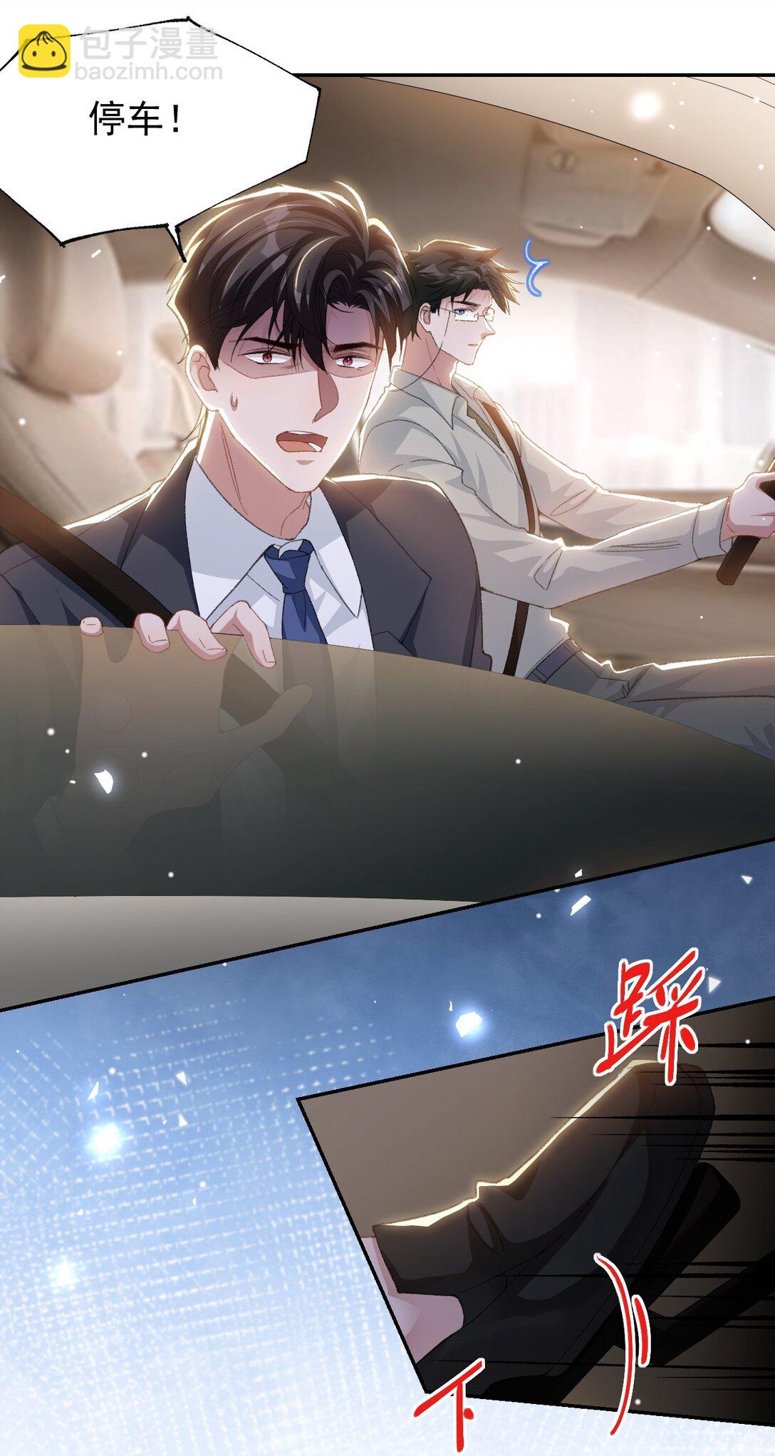 169 撞见受伤的你-第171话