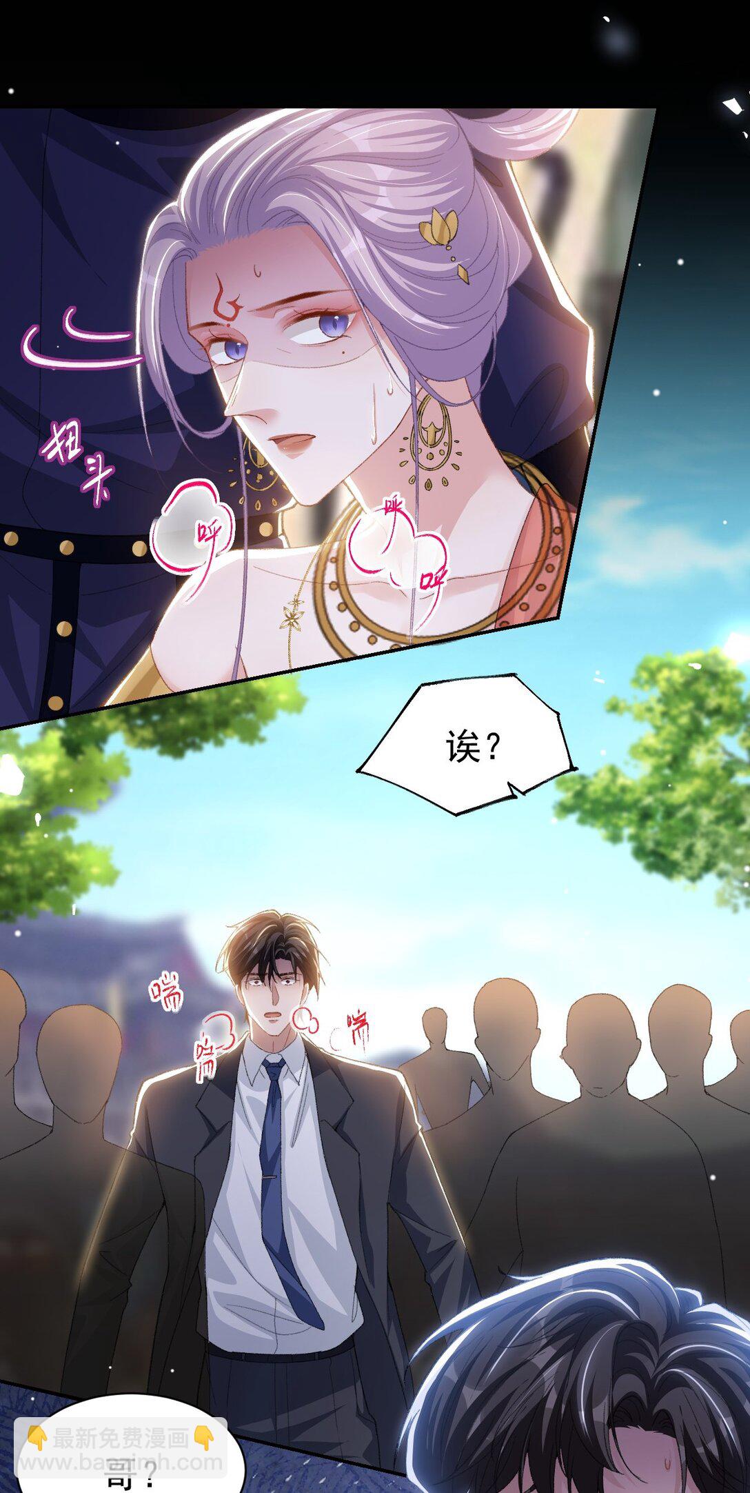 169 撞见受伤的你-第171话