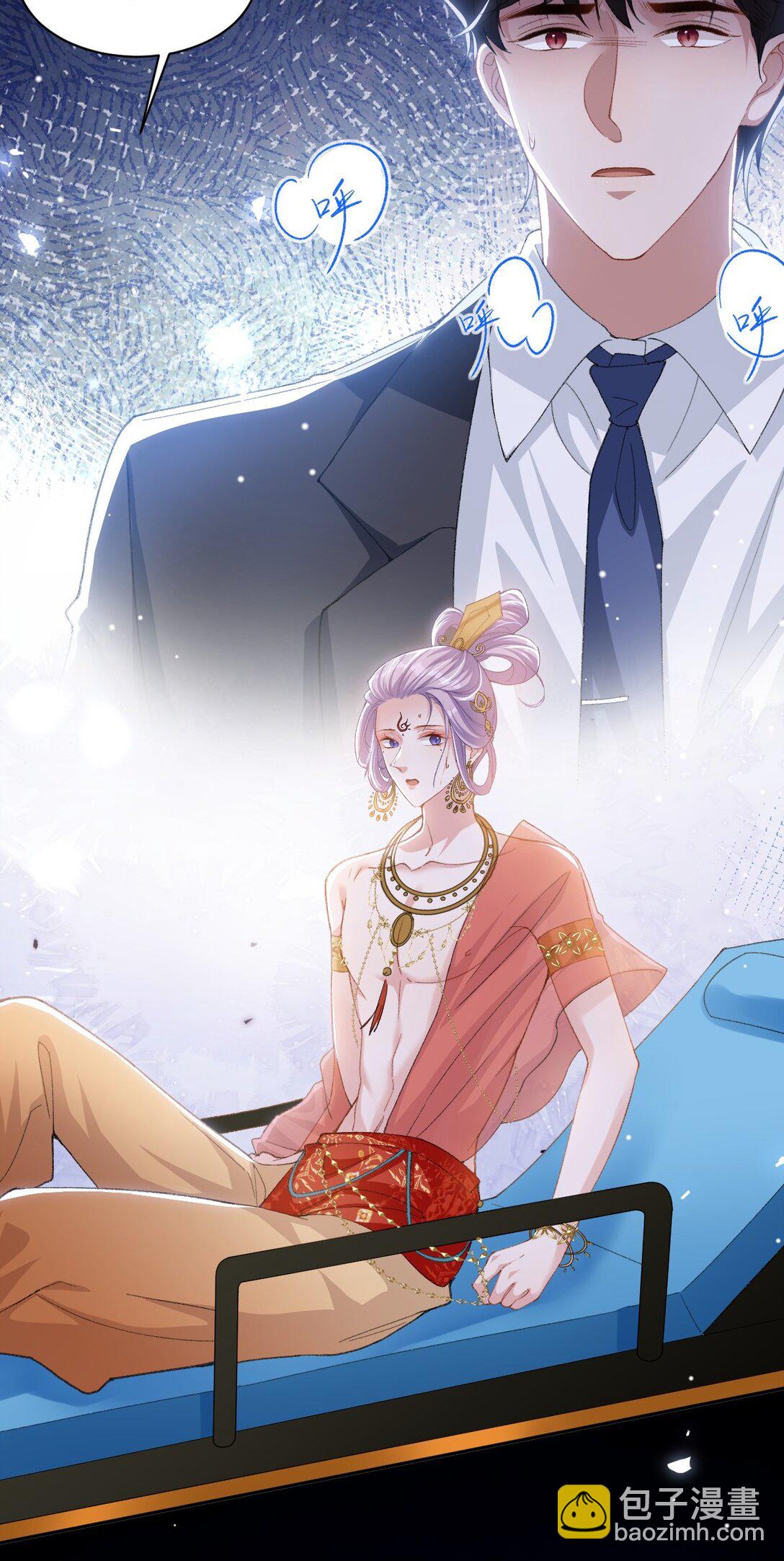 169 撞见受伤的你-第171话