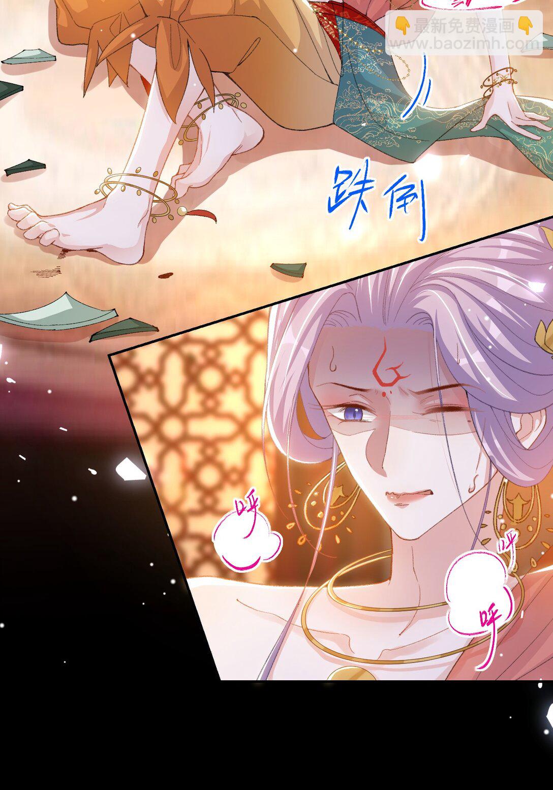 169 撞见受伤的你-第171话