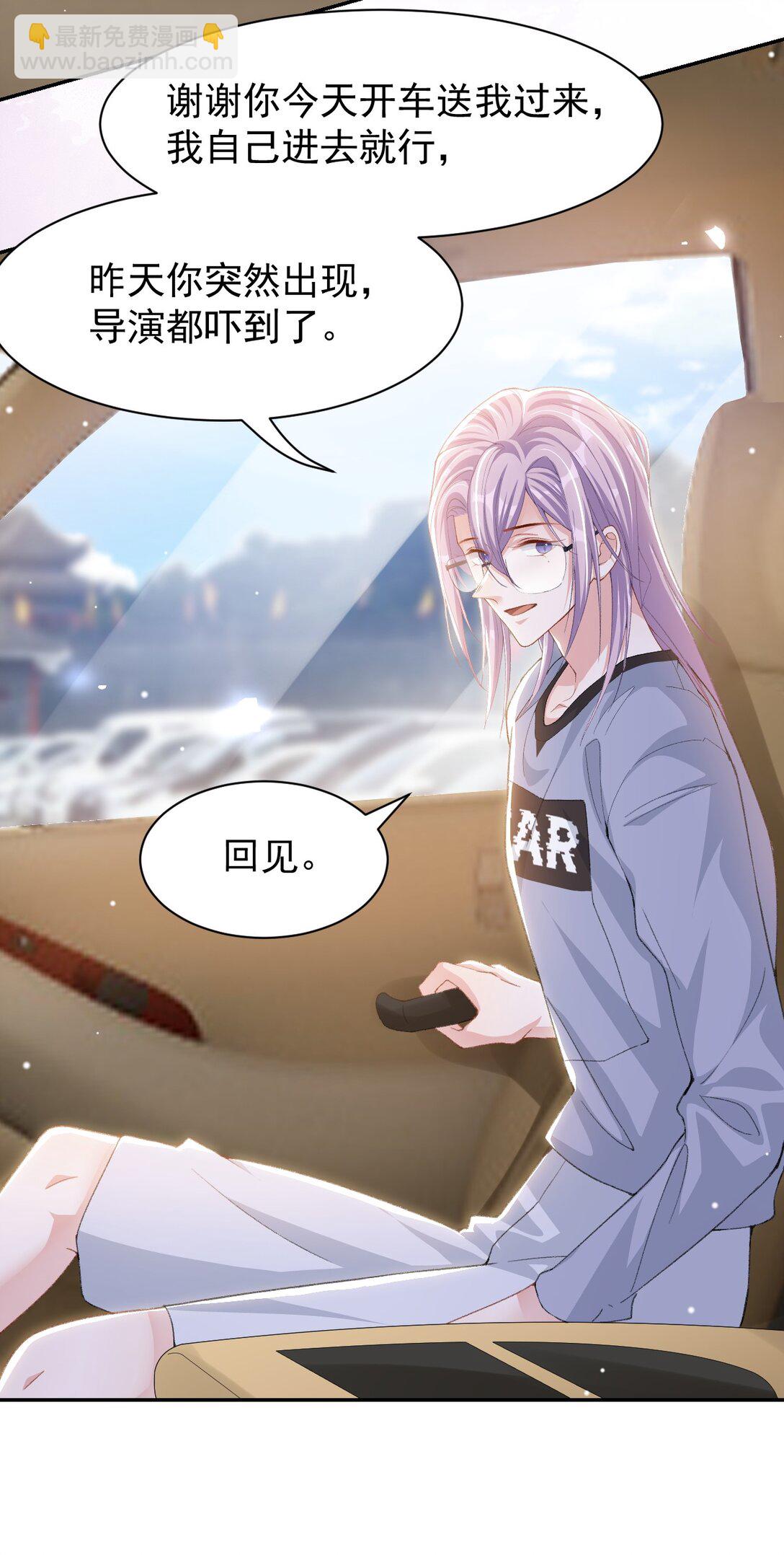 171 我吃醋了-第173话